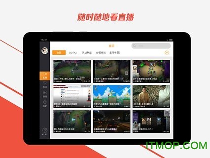 tvHD v2.6.7 ׿2