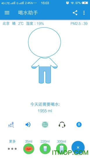 ˮapp v1.5.0 ׿ 1