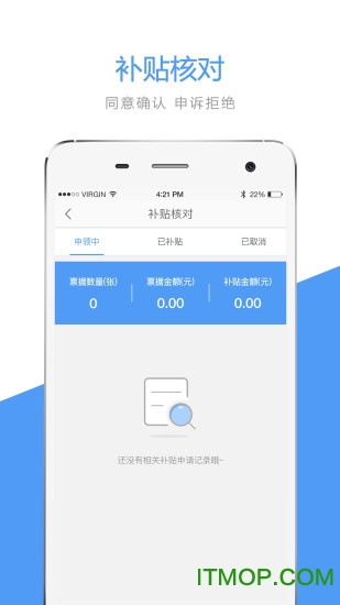 鲹̰ͨapp v3.0.3 ׿ 0