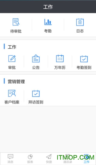 ǻӮERP v1.0.2  ׿1