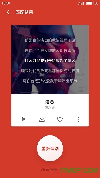 flymeֲͨð v6.9.03 ׿2