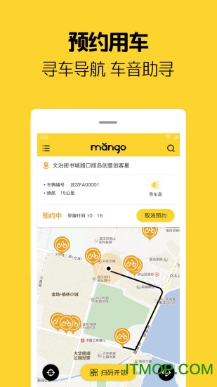 â絥ios v2.7.8 iPhone1