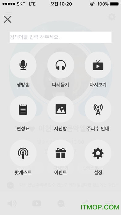 kbs kong app v1.2.6 ٷ׿1