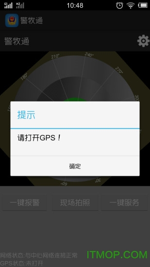 ͨapp v2.4 ׿ 0