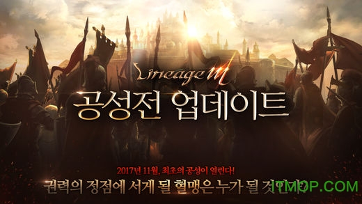 _lineage mh v1.1.7a ׿wİ 0