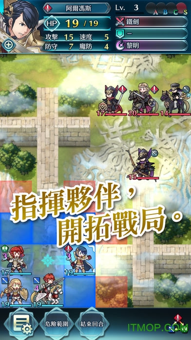 Ӣƻ汾(Fire Emblem Heroes)(δ) v2.0.0 iphone 1