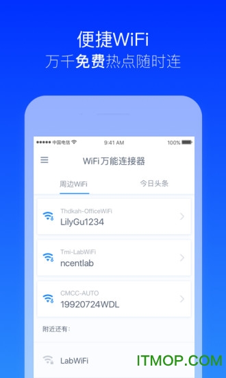 Wifi v2.0.3.9׿3