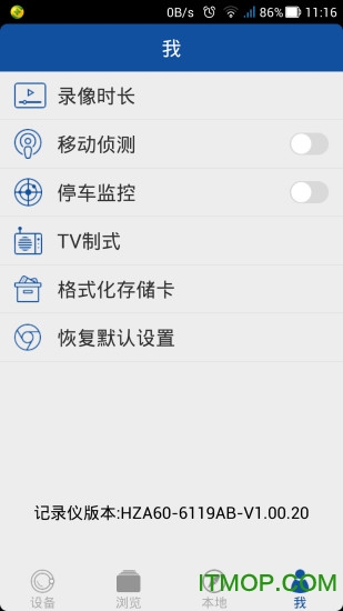 ӛ䛃x v9.4 ׿ 1