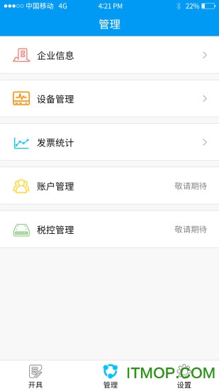 51Ʊapp v2.7.2 ׿ 0