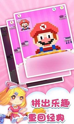 ƴͼϷ(pixel puzzles) v5.01 ׿ 1