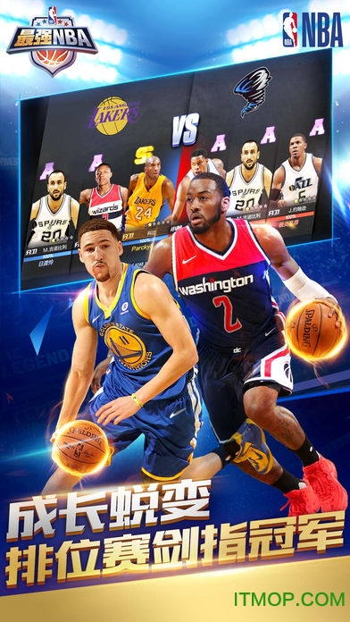 ǿnba v1.23.341 ׿°1