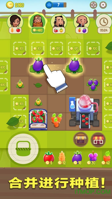 ϲũ(Merge Farm) v1.9.1 ׿ 2