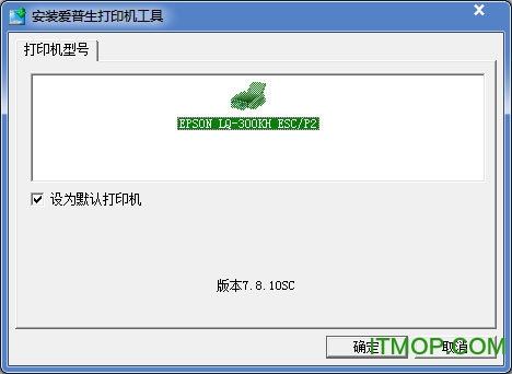 Epson LQ-300KH ʽӡ v7.8.10 ٷ0