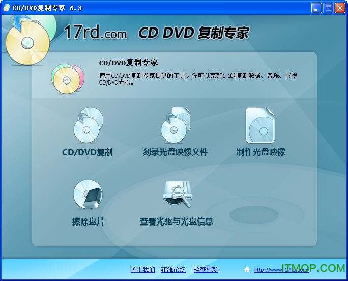 CD/DVDר v8.2.0.1 ¹ٷ 0