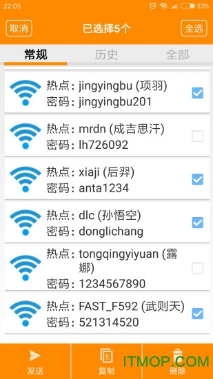 WiFi鿴ios v1.2iPhone 1