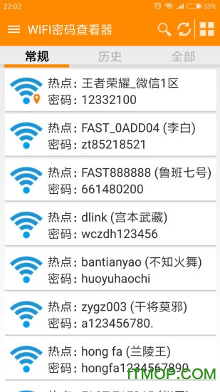 WiFi鿴ios v1.2iPhone 3