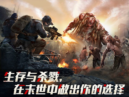 僵尸危机丧尸射击Dead Zombie Shooter v35.1 安卓版 4