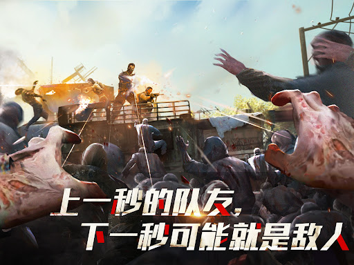 僵尸危机丧尸射击Dead Zombie Shooter v35.1 安卓版 2