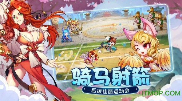 九游萌将风云手游 v1.0.21 安卓版 1