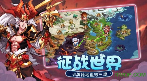 九游萌将风云手游 v1.0.21 安卓版 0