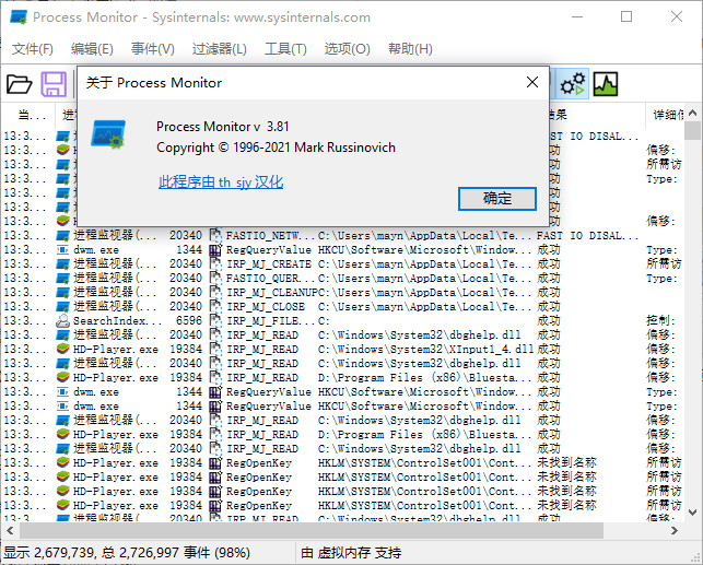 WindowsM(jn)̸߼O(jin)ҕ(Process Monitor) v3.85 ľGɫM(fi) 0