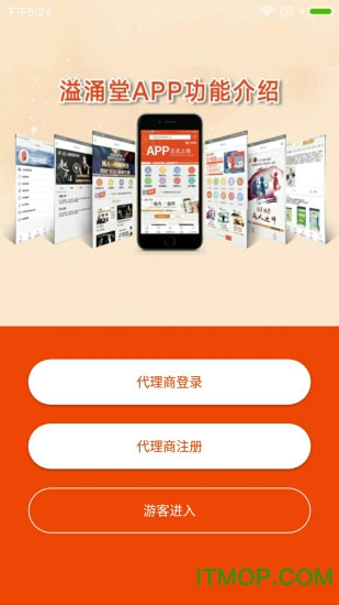 ӿios v1.5.2 iPhone 0