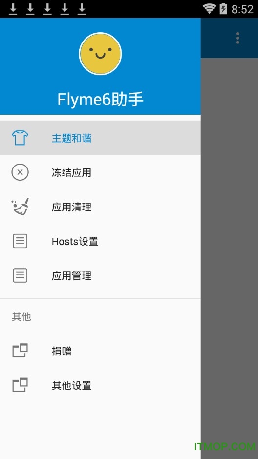 flyme6xposedģ° v2.1.0 ׿ 0