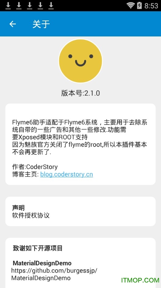 flyme6.apk