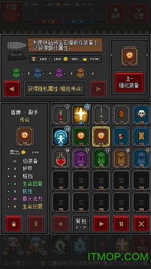 ³2޽Ұ(Portable Dungeon 2) v1.1.4 ׿ڹ޸İ0