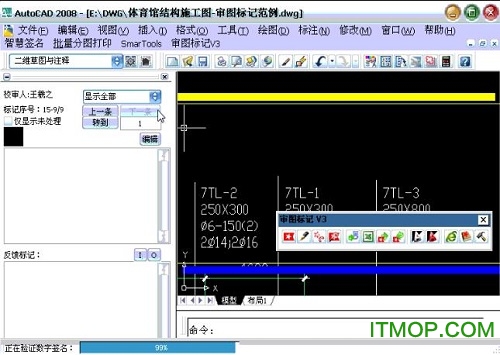 cadͼ(SmartMark) 0