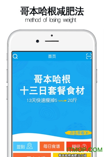 籾ʳ׼ v5.5.0 ׿ 3