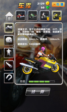 AE-3DĦ2ڹƽ v1.1.8 ׿޽ʯ1