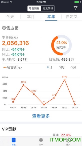 ϰ屨 v3.1.0°׿ 3