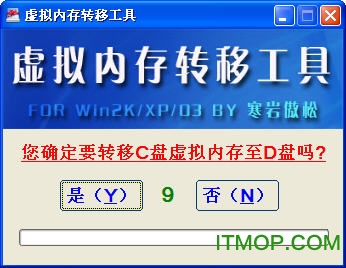 windowsڴתƹ v1.0 ɫѰ 0