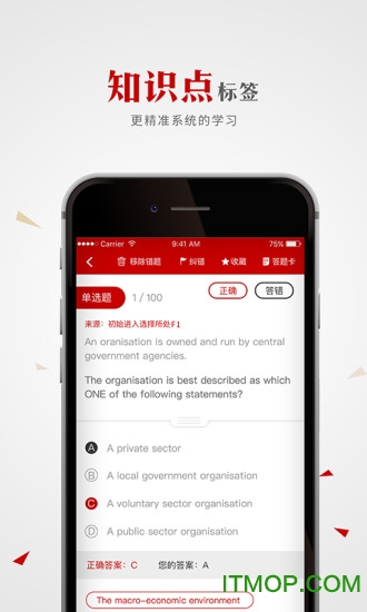 ߶ACCA app