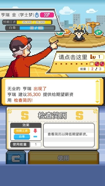 工作沃克梦无限红宝石版