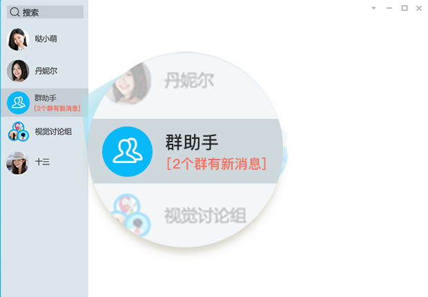 qq2022体验版