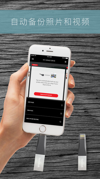 ixpand drive ios