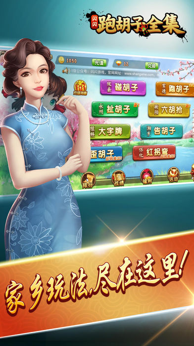 闪闪跑胡子全集最新版 闪闪跑胡子全集最新版