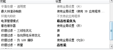 绝地求生低配优化教程 绝地求生低配优化教程