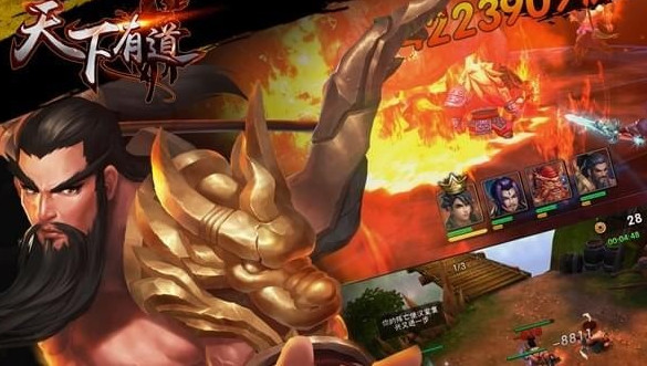 天下有道果盘版