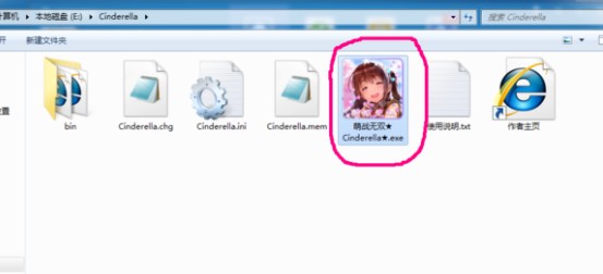 三国志13萌战无双安装说明