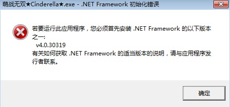 三国志13萌战无双安装说明