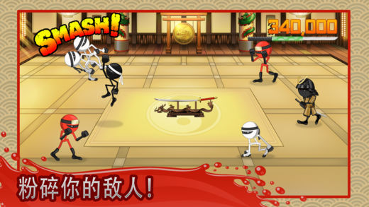 粉碎忍者战斗破解版