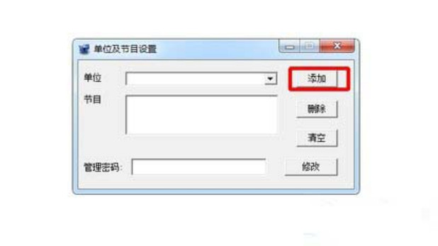 比赛抽签工具 比赛抽签工具