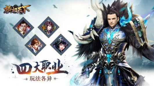 横扫天下果盘版