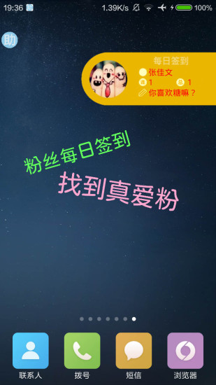 触手直播助手