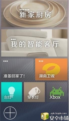 易控app 易控app