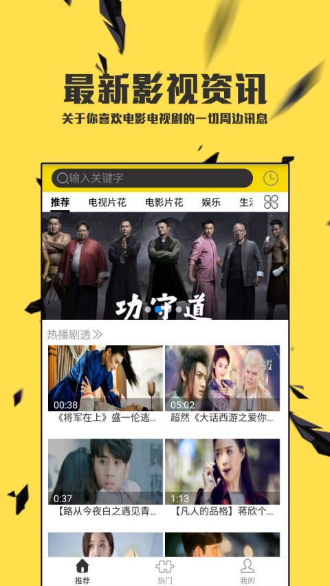 影视风向大全app 影视风向大全app