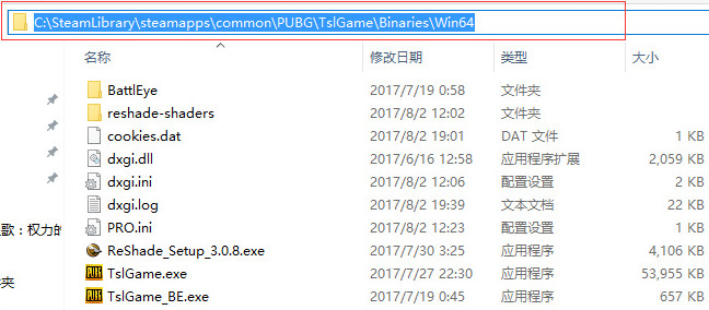 绝地求生高清补丁